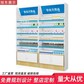 旭东药店货架药房专用展示架药品单面靠墙处方柜双面洞洞板中岛柜