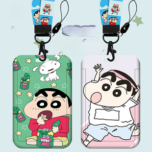 Student card set Bus subway rice set Cartoon crayon Shin-shiba card set Citizen card label work permit Access control card set