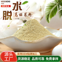 �S�����lÓˮ�����˷۾��Ĳ˰��˷� ��Ȼɢ�b������Óˮ�߲˷�