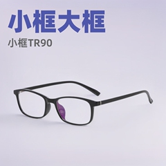 小枠小顔専用目枠女性高級感近視配鏡角型素顔文芸眼鏡枠TR90フレーム