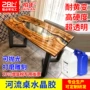 河流桌面超硬工艺水晶胶