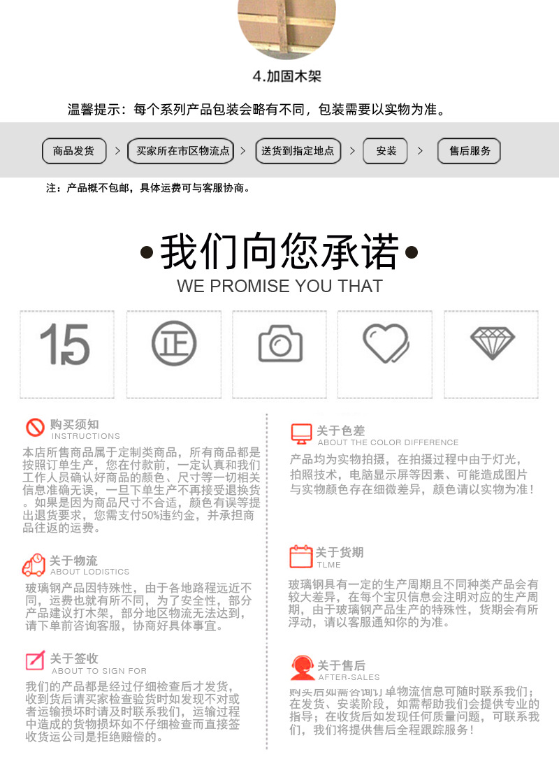 玻璃钢组合树池_11.jpg