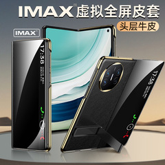全屏視窗真皮新款適用華為matex5手機殼matex3典藏版商務全包皮套