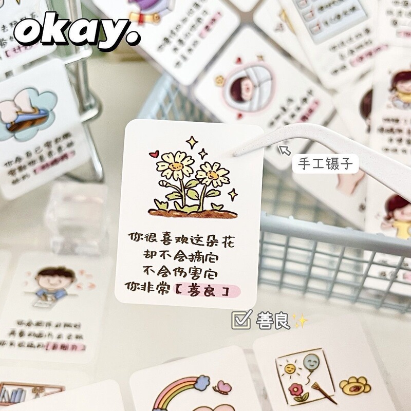 子供を褒めるテキスト、創造的なステッカー、インスピレーションを与えるコピーライティングコメント、ご褒美ステッカー、DIY装飾テキストステッカー|undefined