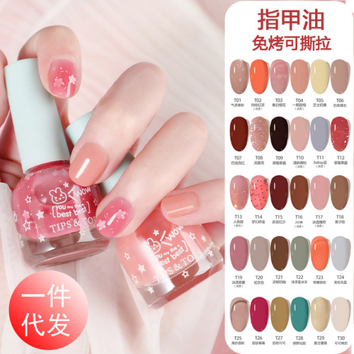 New water-based transparent frosted nude nail polish wholesale tear-free no-bake odorless nail polish bright nail polish long-lasting