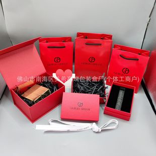 Ama 405 Red Lipstick Lip Gloss Gift Box Gift Bag Perfume Empty Box Handbag Gift Box Chinese Valentine's Day Gift Box