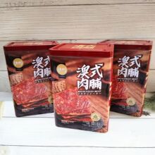 �����ʽ�⸬������˺����ɼ�ʳ�칫����ʳƷ������������װ