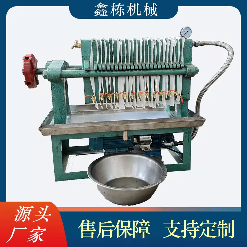 小型板框滤油机 板框过滤机 压滤机 350型压力过滤