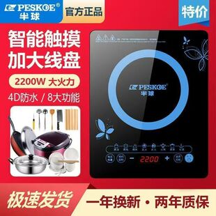 �� ��늴Št���ÿ��¿�2200W����늳ؠt늴����偠t����3500W