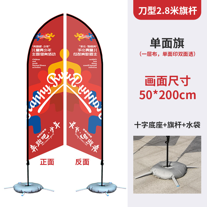 Banderas coloridas para exteriores, banderas de playa, banderas de plumas personalizadas, banderas en forma de P, bases de mástil reforzadas, banderas publicitarias personalizadas.