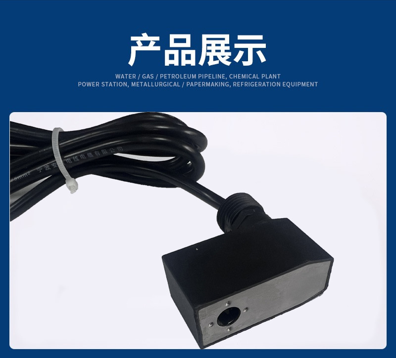 产品展示详情页1