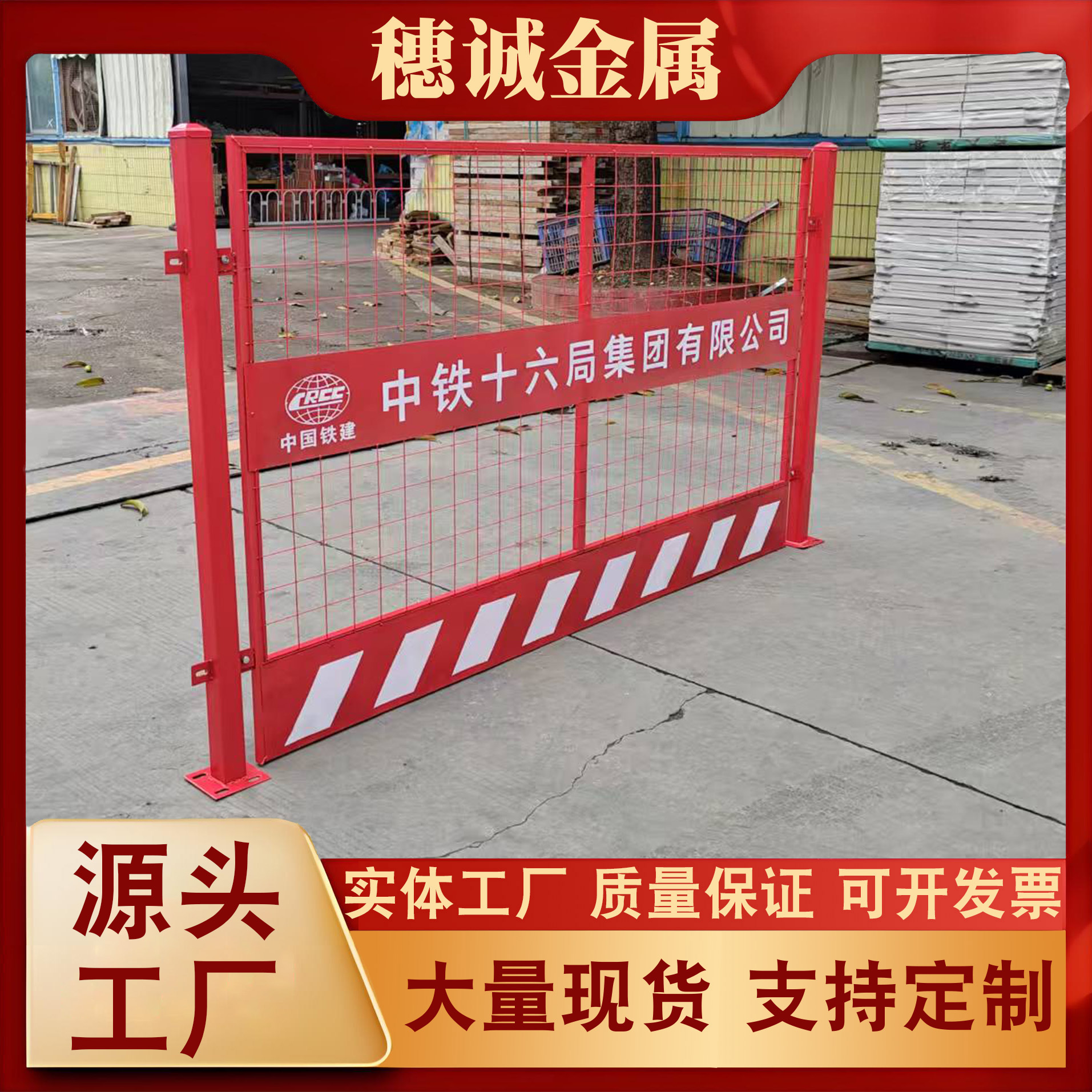 厂家基坑防护栏安全临边防护网电梯井防护门 基坑临边护栏网