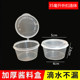 35ml outer buckle one piece