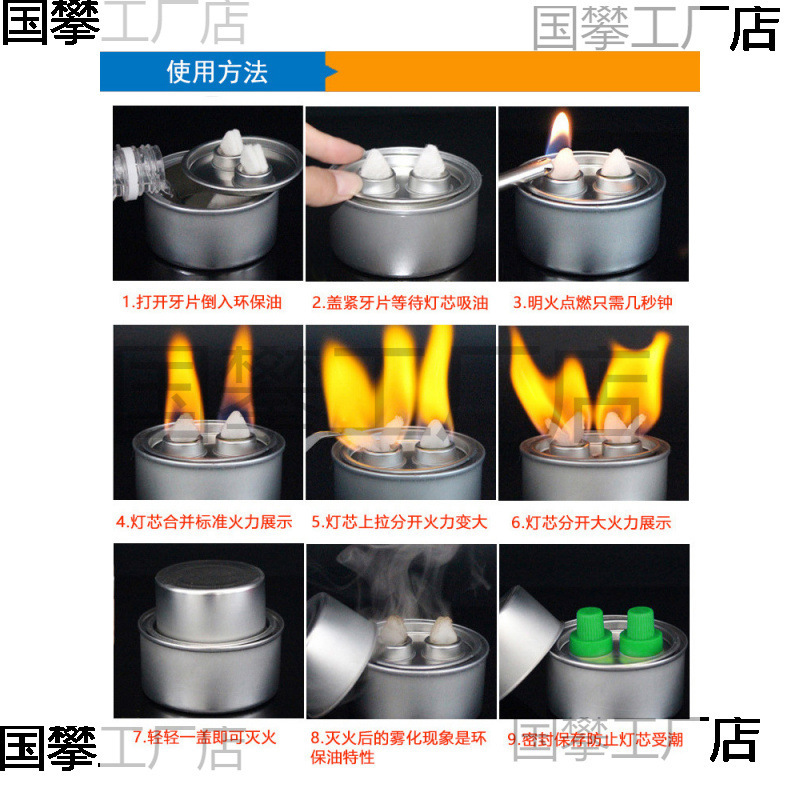 植物油燃料タンク空タンク屋外茶ポータブルオイルボックス小型鍋焼き魚ストーブミネラルオイル燃料ボックス|undefined