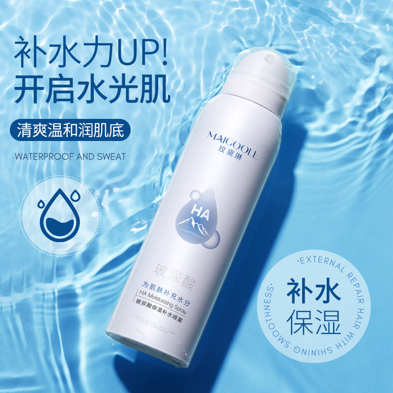 Madeline Hyaluronic Acid Hydrating Spray Repairing Moisturizing Spray Toner Summer Beauty Skin Care Toner