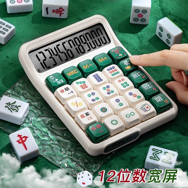 取り外し可能なコンピュータ学生メカニカルキーボード高価値ボタン麻雀電卓専用女神オフィス金融|undefined