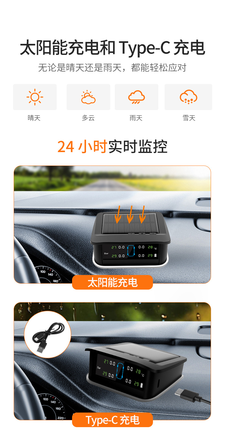 Car Tire Pressure Monitor with Ambient Light and Large Screen Display Tire Pressure Detector