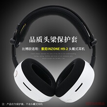 �m��SONY/���� INZONE H9 II���C�^����H9�����^�����C�M�����o��