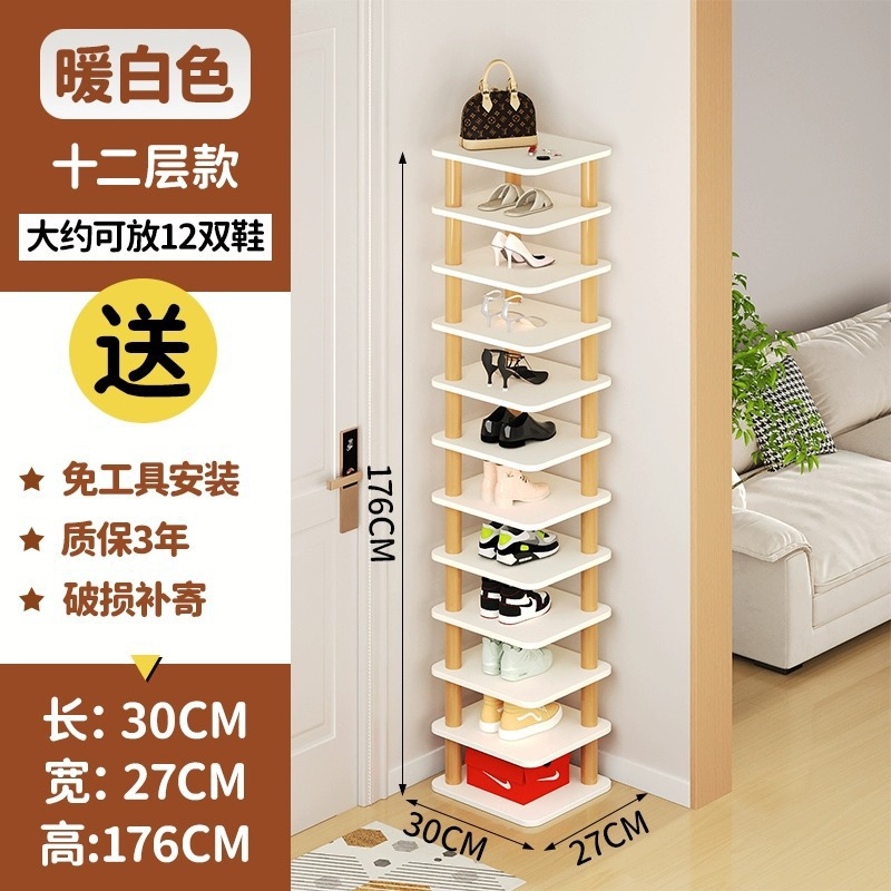 따뜻한 흰색 [12겹 스타일] 신발 12켤레