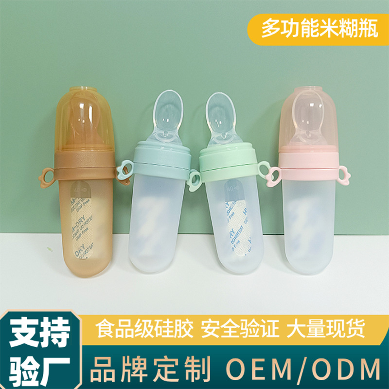 Multifunctional Baby Teething Toy Dual-Purpose Fruit and Vegetable Teething Bag Baby Silicone Teether Food-Grade Rice Cereal Bottle