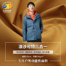 �F؛��ɳ��������һ���� ͸���]���ϻ�ѩ��������_�h������