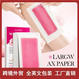 贴片面膜;润肤乳液;面霜