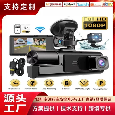 Cross-Border Driving Recorder Hd Night Vision 1080P Car Front, Inside and Rear 2inch Three-Lens Car Camera