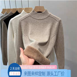 来图来样定制冬季保暖一体绒内搭针织打底衫半高领加绒毛衣上衣女