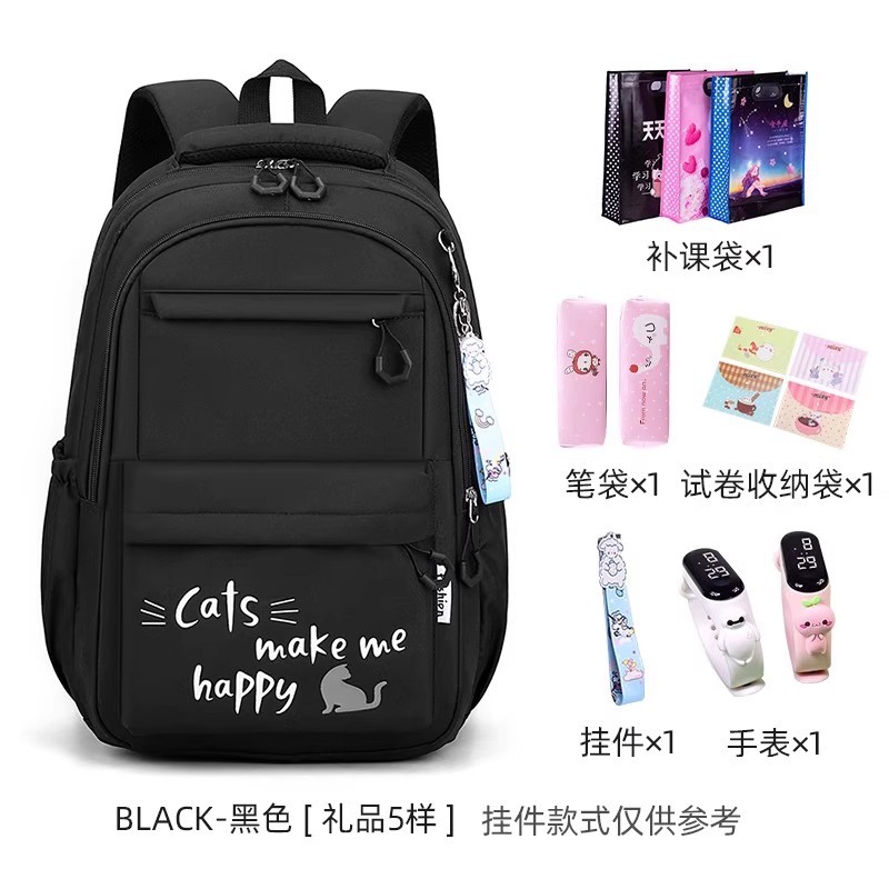 블랙 [개학 선물 패키지 증정]