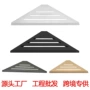 卫生间厕所浴室304转角架