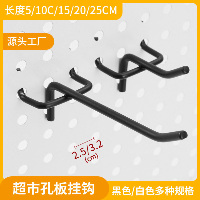 洞洞板网格挂钩超市孔板挂钩宿舍书桌办公桌面免打孔收纳整理神器