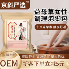 ��ĸ��Ů�����_��ʮ��ζ������ԡ�۲ݱ���ԡ��������m