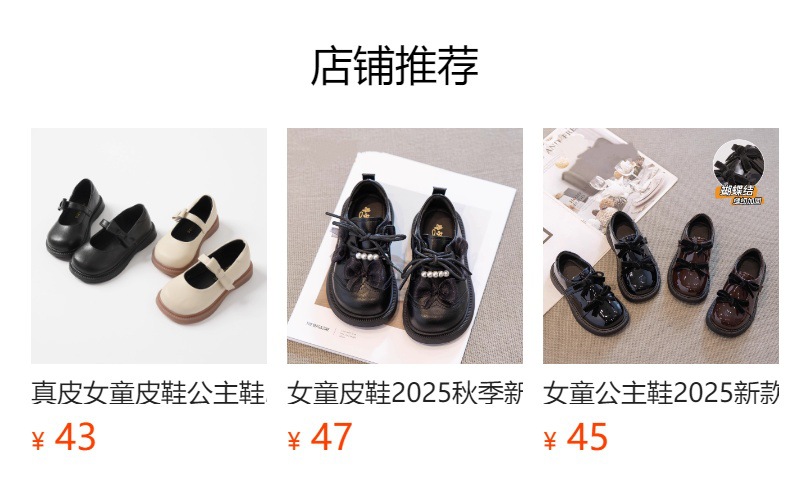 预览状态下无法点击,发布后,可点击跳转到对应的商品页面