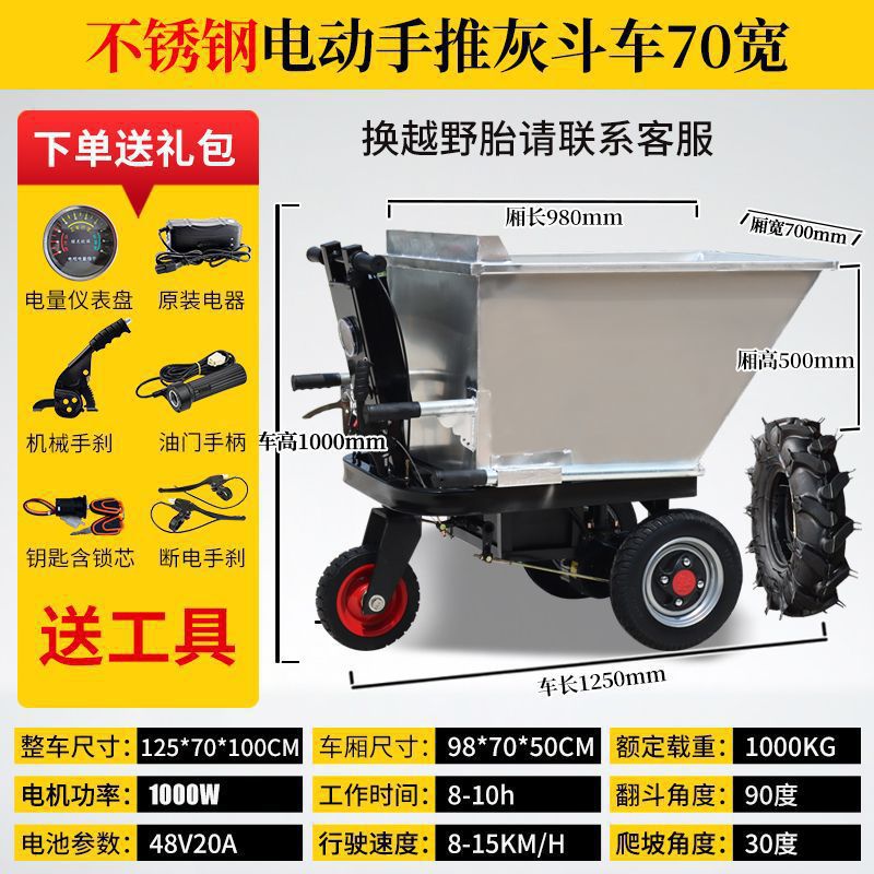 Camión eléctrico del sitio de construcción Camión basculante agrícola Camión eléctrico de tracción de mercancías Camión de cenizas eléctrico Camión de transporte