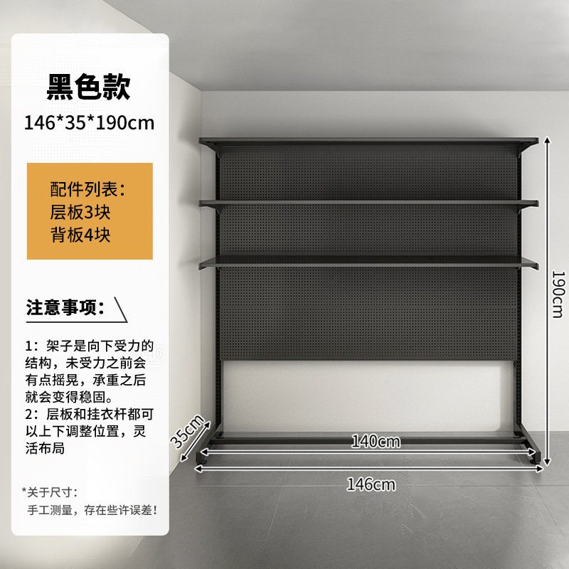 Placa de agujero vertical sin agujeros perfurados estante de partición de almacenamiento de entrada de piso estante de almacenamiento de vestíbulo de metal doméstico estante de ropa, sombrero y zapatos