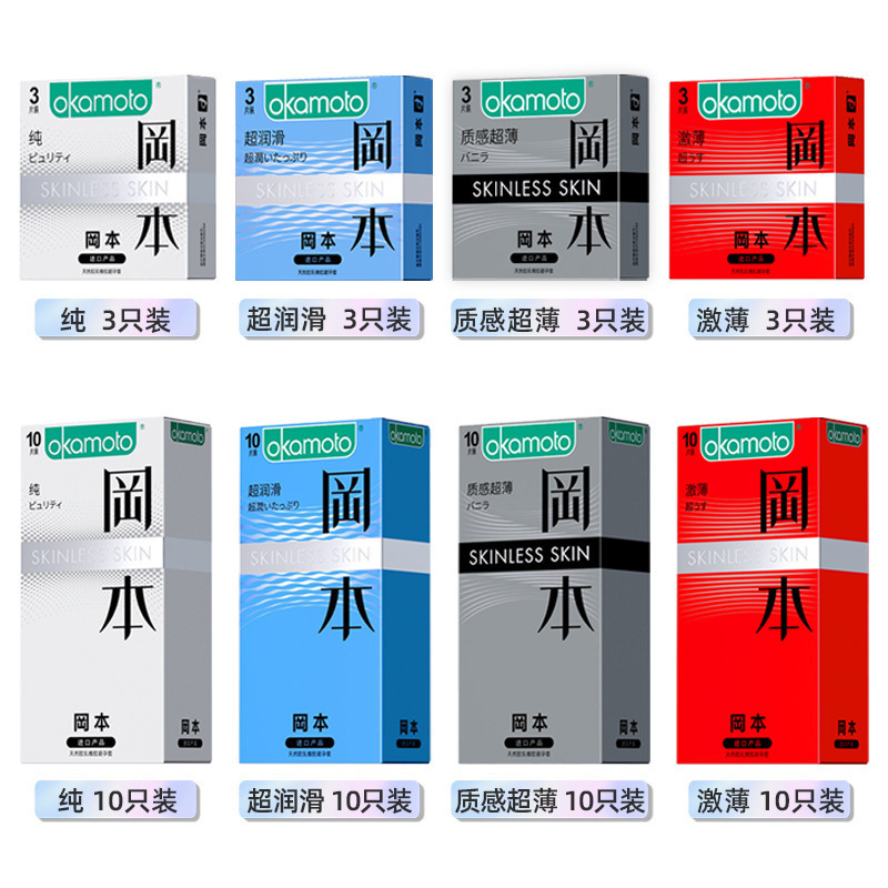 La gama completa de condones Okamoto es delgada, pura, delgada, pura, textura ultrafina, 3 condones súper lubricantes, productos para adultos image 5