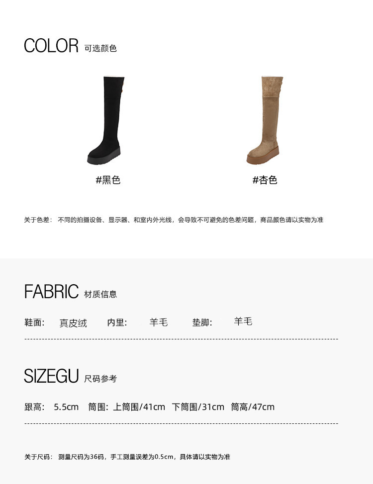 Boot nữ cổ cao lông cừu ấm áp đế dày tăng chiều cao — màu đen chi tiết 5