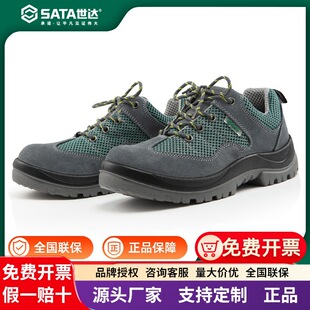 ���_��ȫЬff0501�ڱ�ЬFF0503��͸�����m����Ь���ҷ�����䓰��^