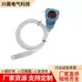 静压液位投入水箱变送器