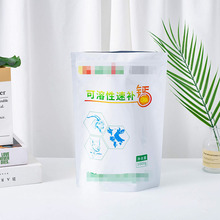 彩袋印刷logo真空铝箔袋子复合包装袋定 制印LOGO通用食品包装袋