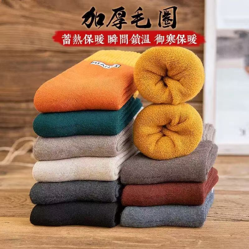 男女同款条纹毛圈中筒袜保暖加绒加厚毛圈雪地袜冬季弹力舒适柔软|undefined