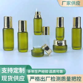 胖海秘护肤品套装瓶20g膏霜瓶30ml精华液瓶200ml海谜爽肤水旋盖瓶