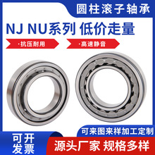 SN NJ2211EMCSӺYS l늙CpٙCS̖