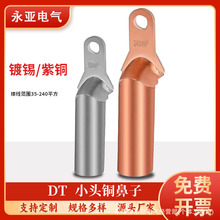 ����DTXС�^�~������a��ϴ�����ӿ��_��·���������~�Ӿ�����