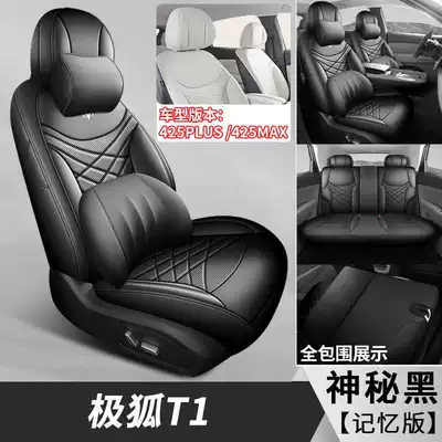 Modelə uyğun (Original) oturacaq örtükləri, 2025/2026 model year, providing all-season comfort - mysterious-black-memory-foam-version-separate-headrest-note-the-model-year