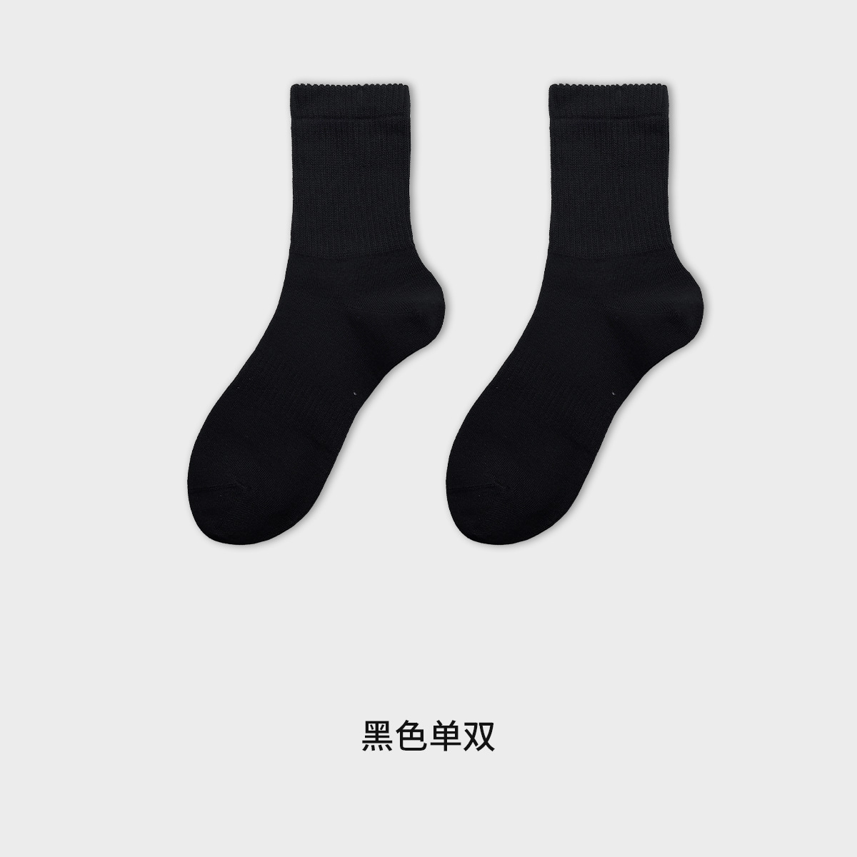 靴下 メンズ 純綿 吸汗 防臭 秋冬用 ミドル丈 スポーツソックス 抗菌 ショートソックス 100% 綿 女性用靴下 卸売