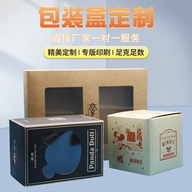 数码3C包装;纸盒;其他礼品包装