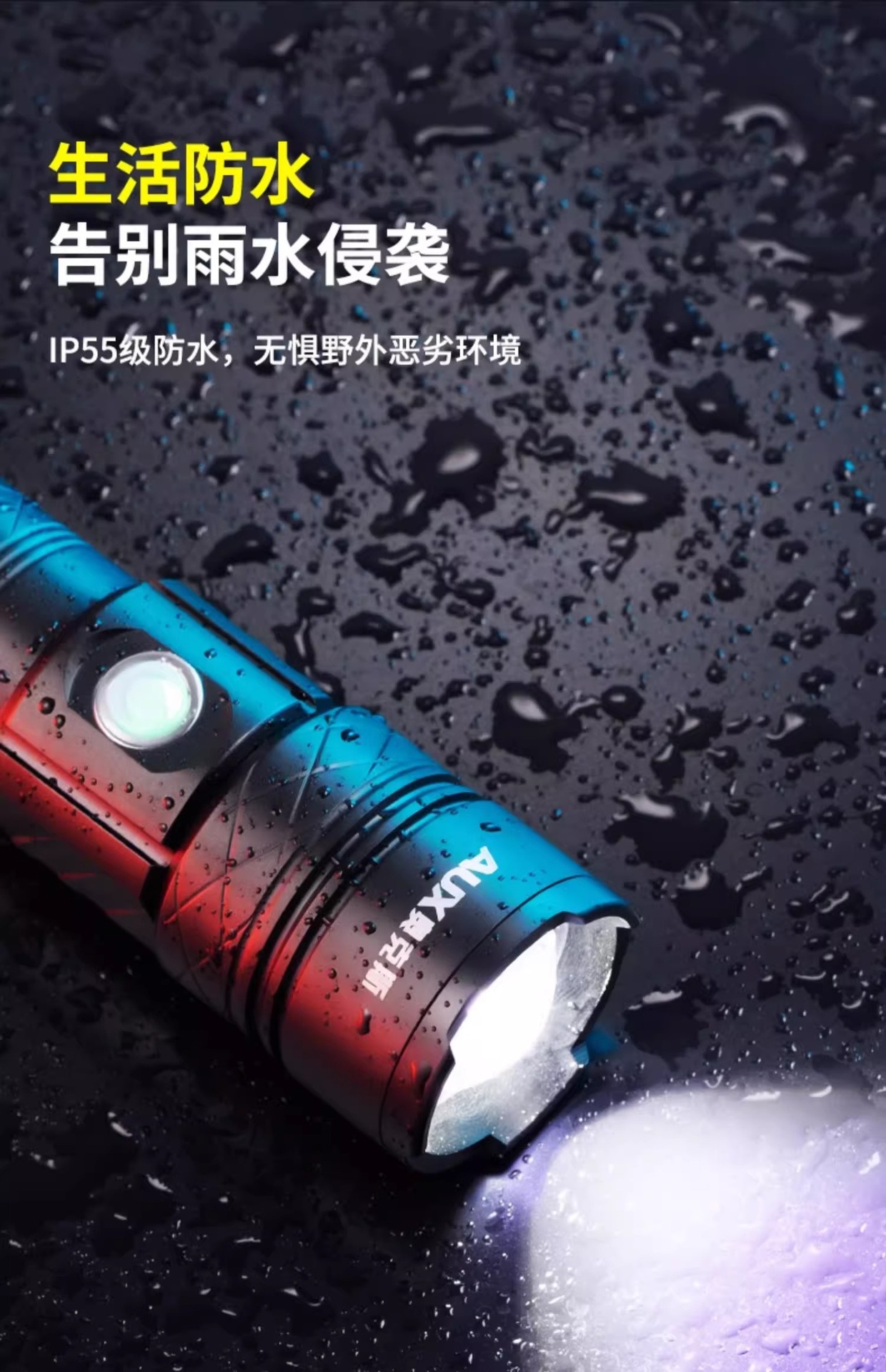 Oaks strong light super bright flashlight outdoor rechargeable long-range small mini portable led flashlight work light