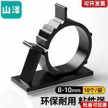 ɽ��(SAMZHE)������늾��̶��� 8-10mm �Դ�����A�@�������̾���