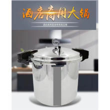 铝制大容量抛光直身高压锅带表燃气电磁炉跨境商用压力锅食堂酒店
